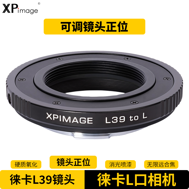 XPimage徕卡L39LTM镜头转接环