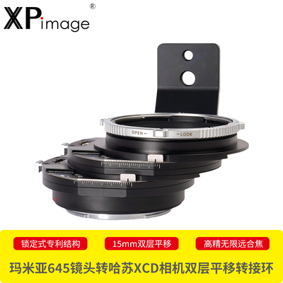 转接环适用于玛米亚镜头哈苏相机