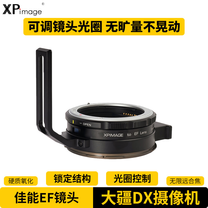 转接环适用于佳能镜头大疆摄像机