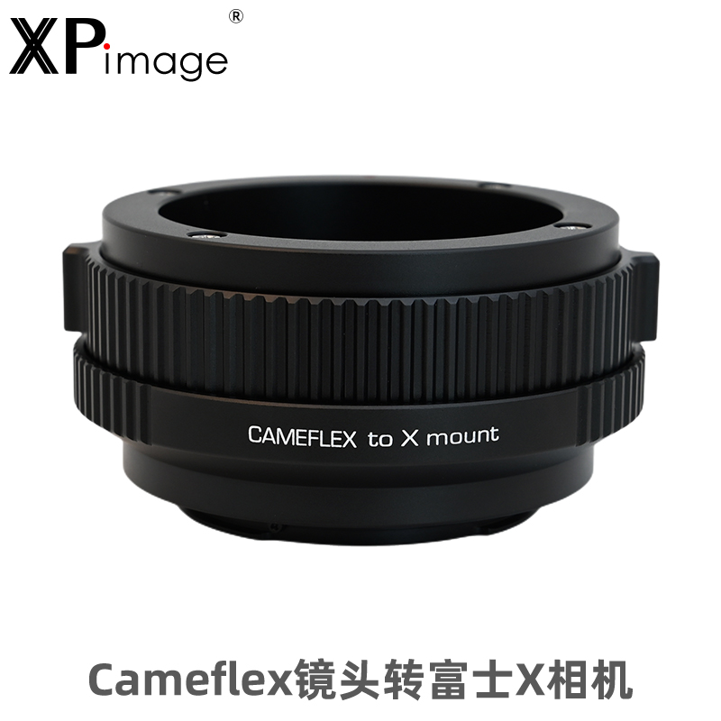 XPIMAGE坚无敌镜头转接环富士X