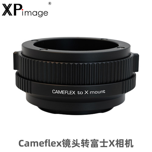 XPIMAGE坚无敌镜头转接环富士X