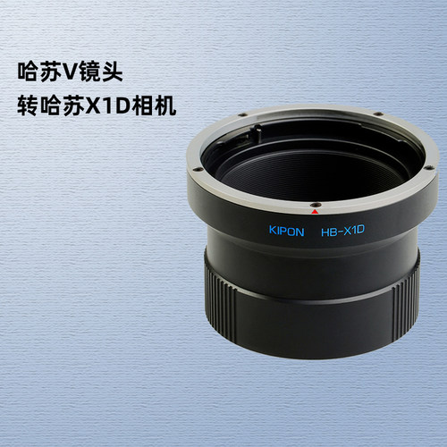 转接环适用于哈苏V镜头XCD相机