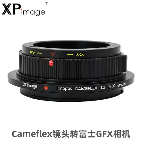 XPIMAGE坚无敌镜头转接环富士GFX