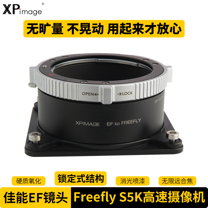 佳能EF镜头FREEFLY摄像机转接环