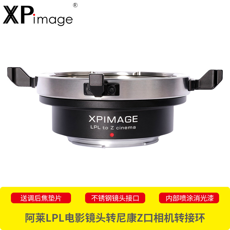 转接环适用于LPL镜头尼康相机