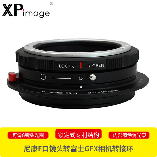XPimage尼康镜头转接环GFX相机