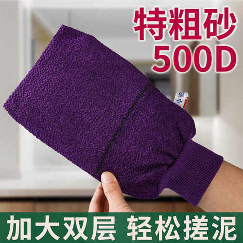 无痛后背加厚双面强力粗砂搓澡巾