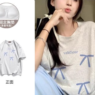 带胸垫短袖睡衣女款夏季纯棉韩版可爱单件上衣宽松Tt恤大码家居服