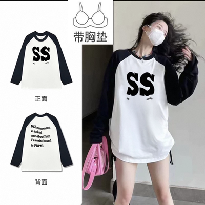 带胸垫睡衣女春秋冬季纯棉长袖超拽火辣女孩t恤单件上衣免穿文胸