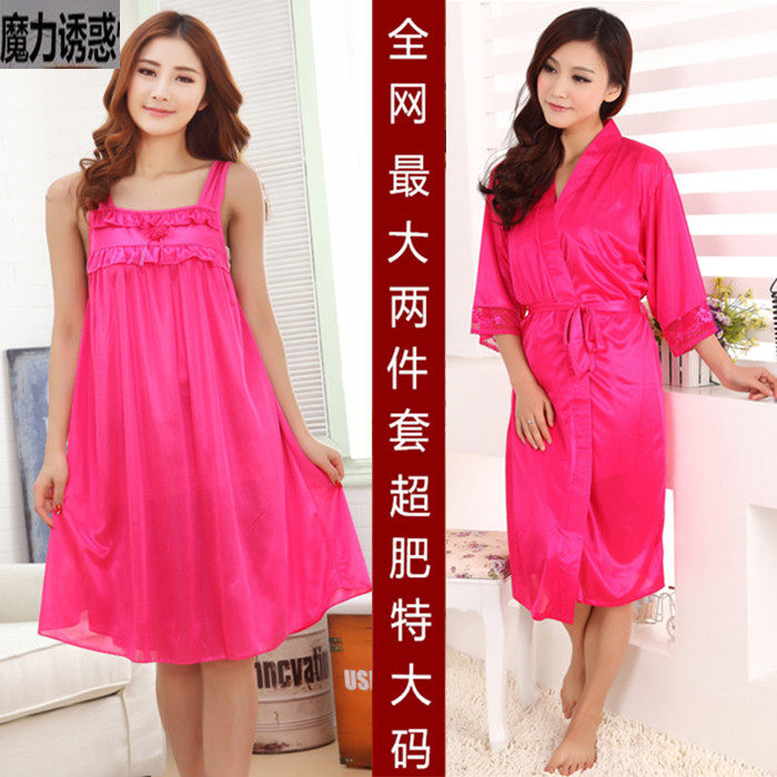 Peignoir jeunesse Deux-pièces - Ref 595183 Image 3