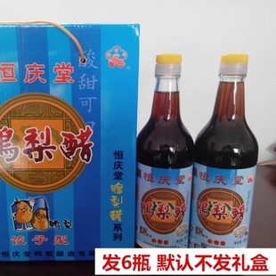 山东阳信特产恒庆堂鸭梨醋饺子型水饺型酿造食醋500ml*6瓶包邮
