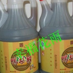 山东阳信特产恒庆堂鸭梨醋果醋精酿食醋水饺烹饪800ml/壶*3壶包邮