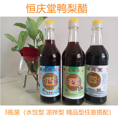 山东阳信恒庆堂精品型酿造食醋