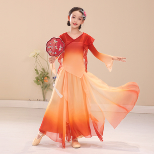 儿童古典舞服纱衣飘逸舞蹈服中国舞表演出服古风仙气练功服套装女