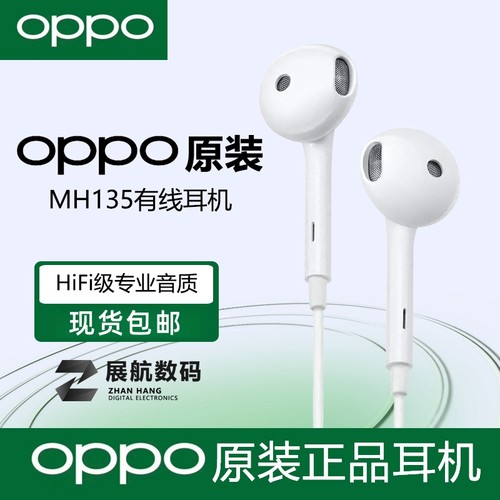 正品有线耳机听歌看视频