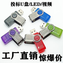 Bidding U-disk 32g 16g 8g 4G 2G 1g 512M 256M 128M advertising car USB