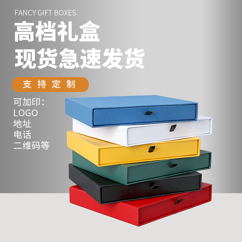 精美抽屉式皮具皮带礼盒空盒印logo丝巾糖果化妆品包装盒礼盒定制