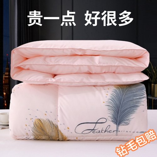 羽绒被非95白鹅绒冬被蓬松保暖