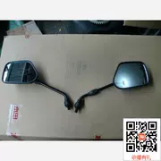 Phụ kiện xe máy Sundiro Honda SDH150-ABC Warhawk Gương chiếu hậu Gương phản chiếu - Xe máy lại gương