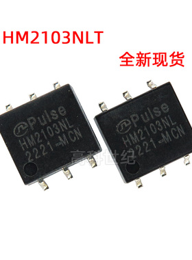 全新 HM2103NLT HM2103NL SOP-6 1：1 贴片脉冲变压器 网口变压器