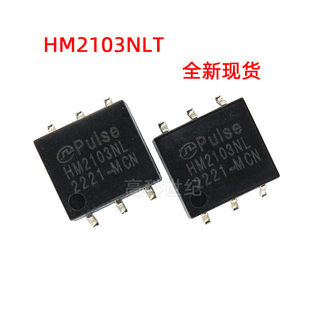 SOP HM2103NL HM2103NLT 网口变压器 1：1 贴片脉冲变压器 全新