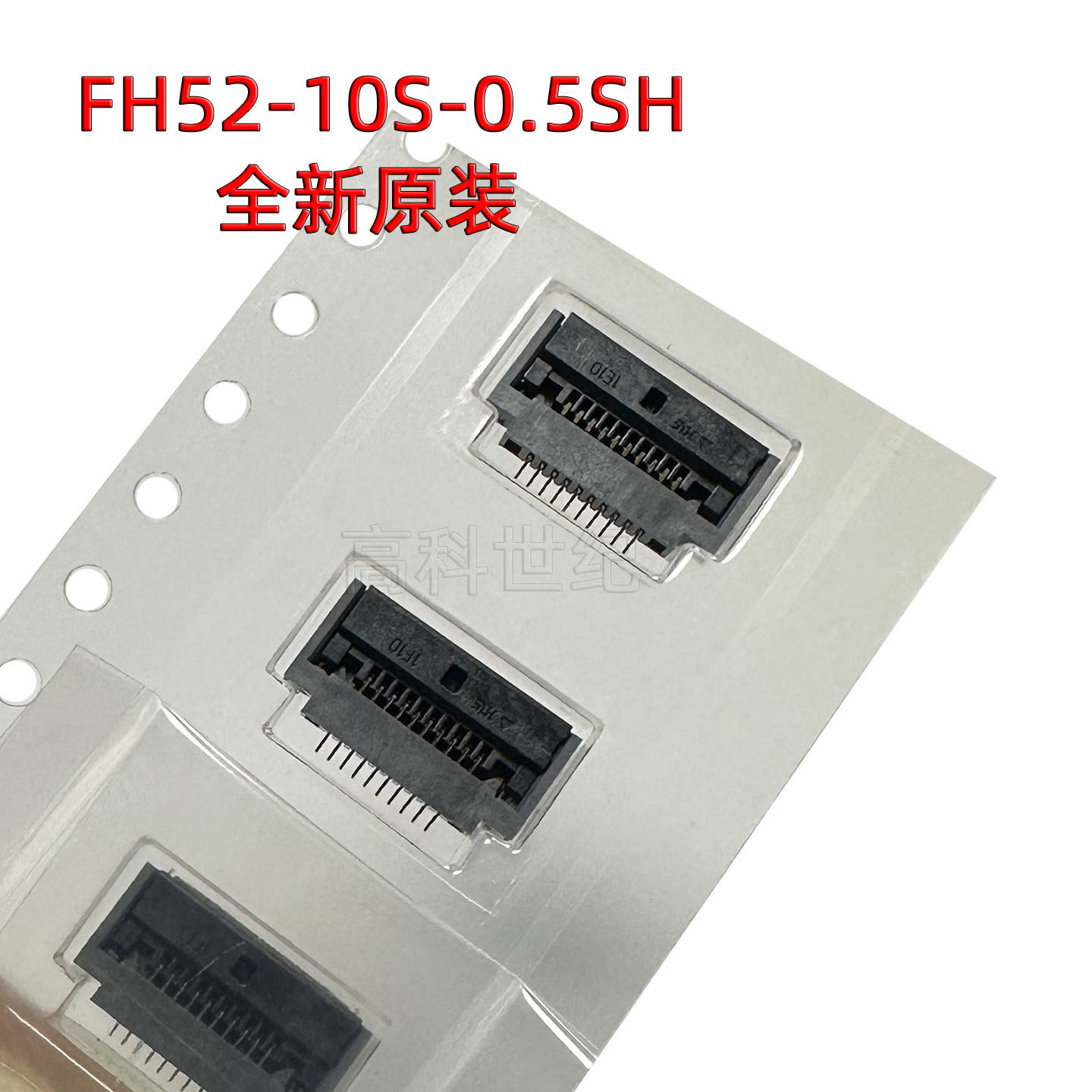 0.5mm10P翻盖式卧贴FPC连接器