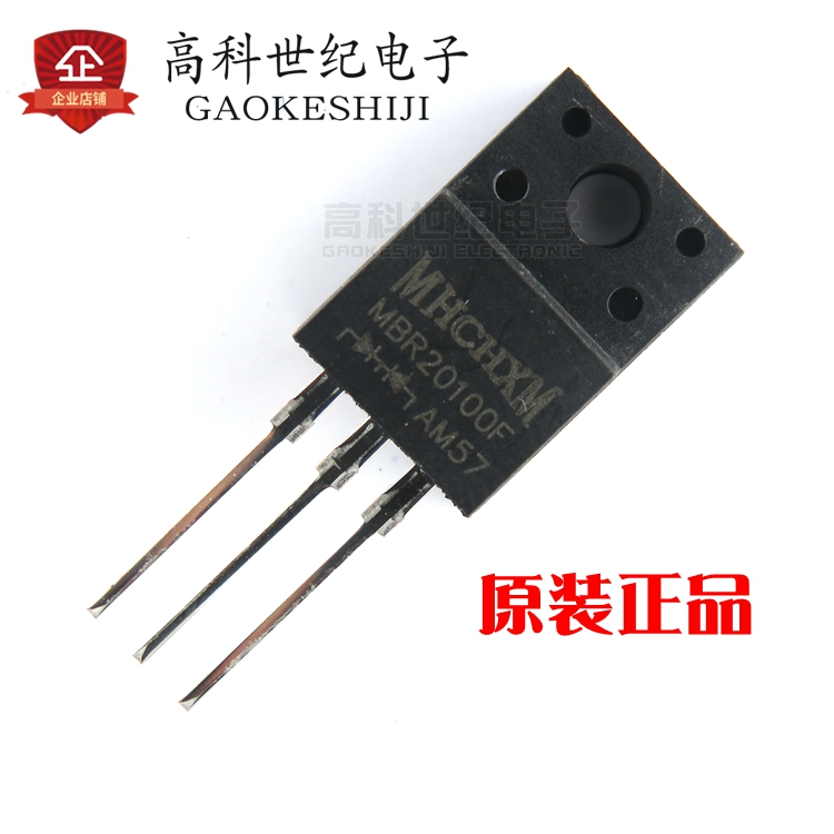 原装进口 MBR20100FCT 肖特基二极管 MBRF20100CT TO-220F