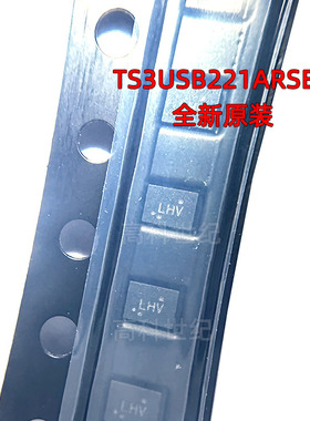 TS3USB221ARSER 丝印LHV UQFN-10 USB 2.0 1:2多路复用解复用开关