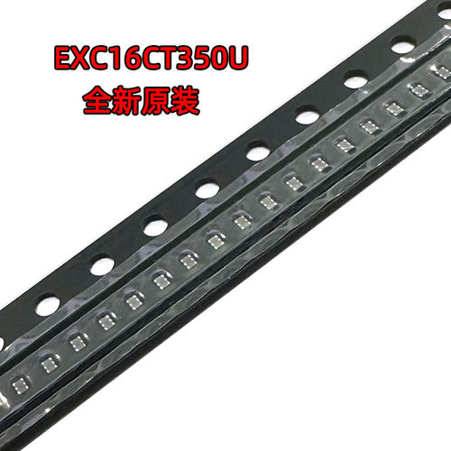 EXC16CT350U共模噪波滤波器