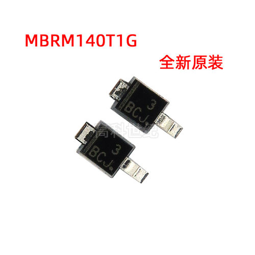 MBRM140T1G肖特基二极管