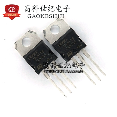 原装正品 STP100N8F6 100N8F6 TO-220 MOS场效应管 80V 100A