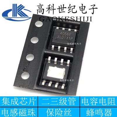 全新原装现货 TP4056 TP4056E 封装SOP-8锂离子电池充电器芯片