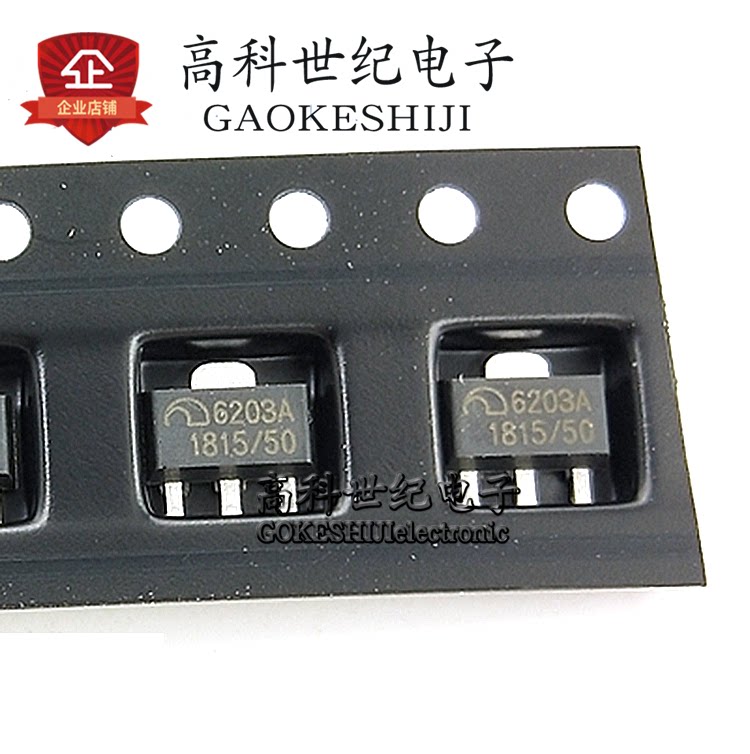 原装 me6203a50pg 6203a-5v 丝印6203a sot-89 ldo线性稳压器