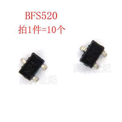 高频管BFS520丝印N2/N2t