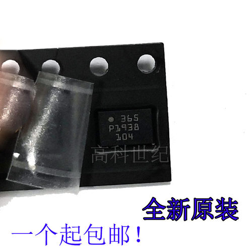 全新原装bmi088丝印加速度传感器