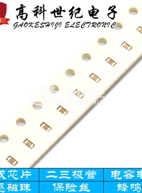 贴片陶瓷电容 0603 1608 100P 50V B 101J  NPO 5%  原装