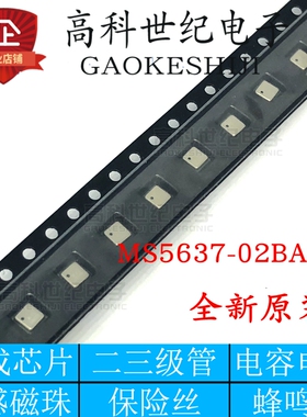 MS5637-02BA03  MS563702BA03 LGA 压力传感器 全新原装