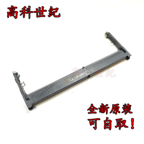 2309407-1连接器接插件