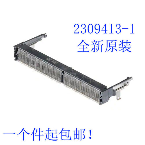 全新原装 2309413-1 DDR4 SODIMM 260P 9.2H STD连接器插座内存槽
