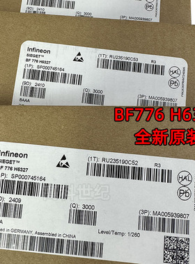 BF776 H6327 丝印R3s SOT-343 NPN50mA 4.7V双极射频晶体管三极管