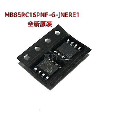 I2C接口FRAM铁电存储器