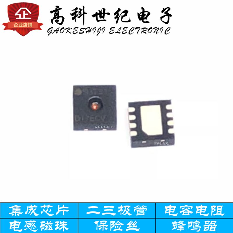 全新原装现货SHT31-DIS-B  SHT31 数字温度传感器