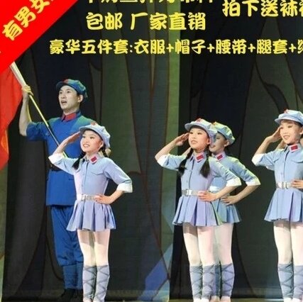 六一新款儿童小红军演出服装女童舞台连衣裙闪闪红星舞蹈八路军装
