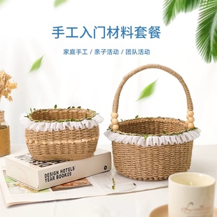 收纳篮手工diy材料包花篮编织新手套餐麻绳创意制作收纳筐收纳盒