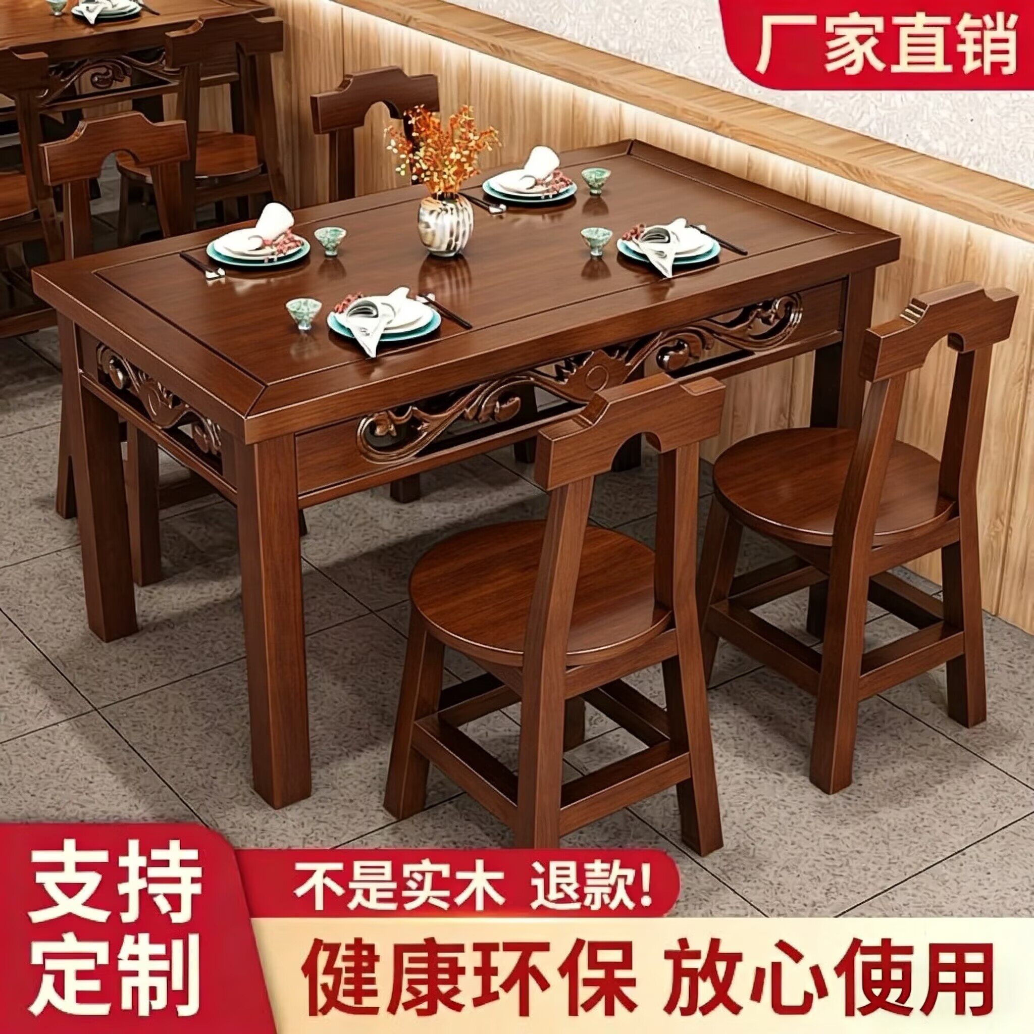 包邮实木地摊火锅复古桌椅组合 市井风 木屋烧烤 饭店面馆 长条桌