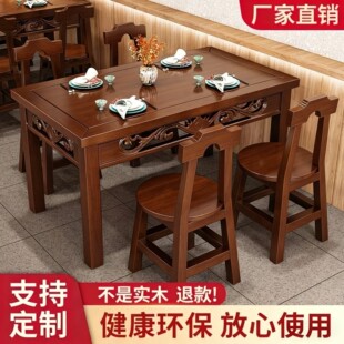 包邮实木地摊火锅复古桌椅组合 市井风 木屋烧烤 饭店面馆 长条桌