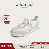 女鞋 卡斯高芭蕾圆舞曲2025春真皮运动休闲阿甘鞋 内增高防滑跑步鞋