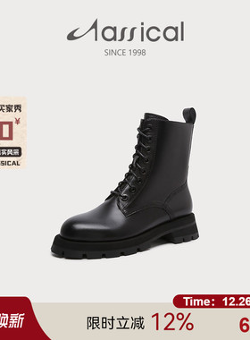 卡斯高真皮马丁靴甜酷女英伦风短靴