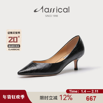 真皮小猫跟低跟V口通勤职场女鞋