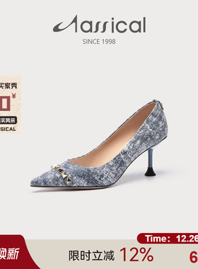 卡斯高秋季真皮尖头铆钉通勤细跟高跟单鞋女